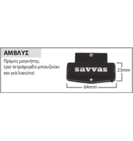 Mαγνήτης Savvas για μπουζούκι τετράχορδο και λαούτο . |  Pickup-Sensors στο Pegasus Music Store
