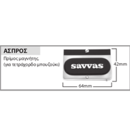 Μαγνήτης Savvas ''Ασπρος'' για τετράχορδο μπουζούκι. |  Pickup-Sensors στο Pegasus Music Store