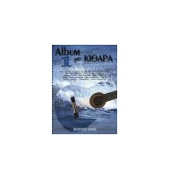 Album for guitar No 1 |  Song collections στο Pegasus Music Store