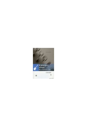 THE ELECTRIC GUITAR & ITS TECHNIQUE 1 |  Educational books στο Pegasus Music Store