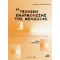 THE TECHNIQUE FOR HARMONIZING A MELODY |  Educational books στο Pegasus Music Store